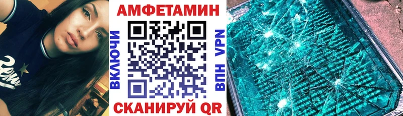 Amphetamine Premium  Тарко-Сале 