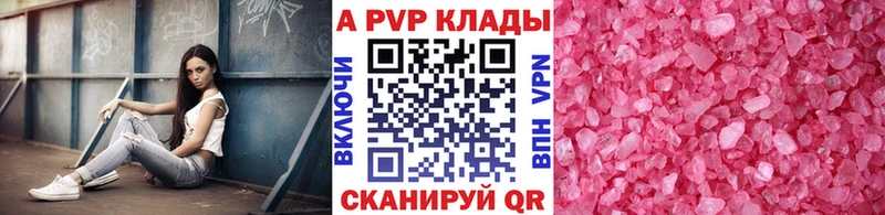 Alpha-PVP СК Тарко-Сале