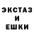 ЛСД экстази ecstasy DON KACPI