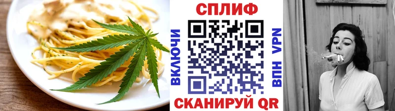 Еда ТГК марихуана  Тарко-Сале 