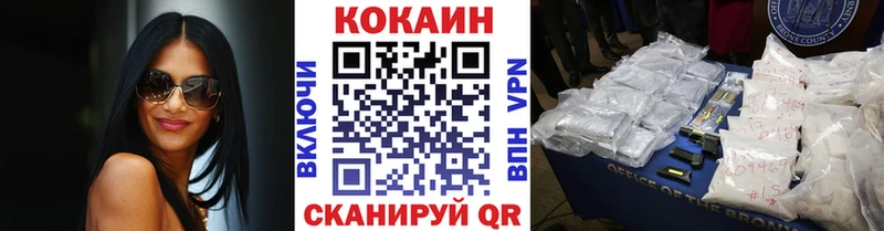 сайты даркнета телеграм  Тарко-Сале  Кокаин Колумбийский  наркотики 