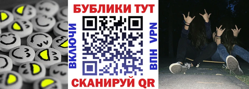 купить   Тарко-Сале  Экстази XTC 