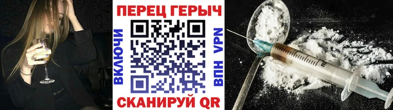 Героин белый Тарко-Сале
