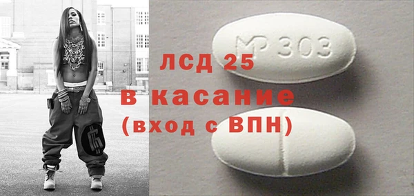 прущая мука Балабаново