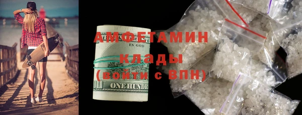 кокаин премиум Балахна