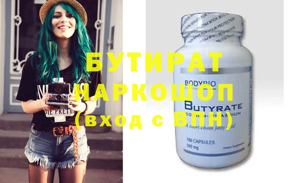 амф Сафоново