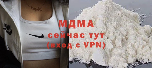 молекула духа Сатка