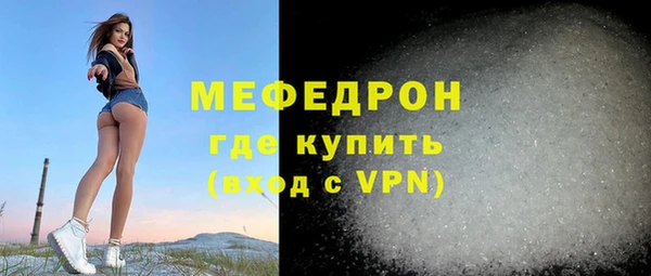 a pvp Саяногорск