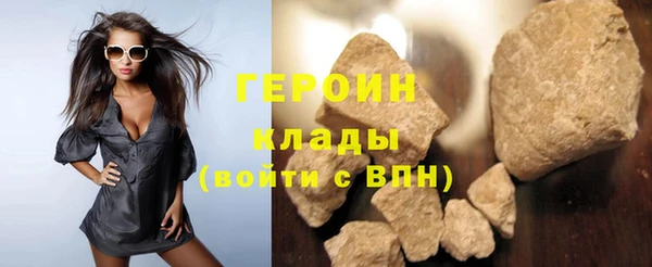 кокаин премиум Балахна