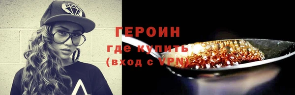 кокаин премиум Балахна