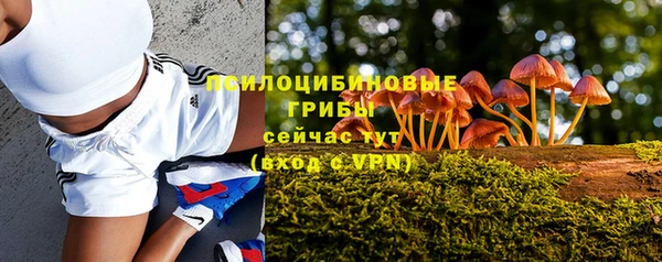 кокаин премиум Балахна