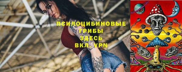 кокаин премиум Балахна