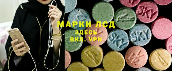 гашик Белоозёрский