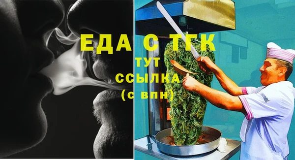 кокаин премиум Балахна