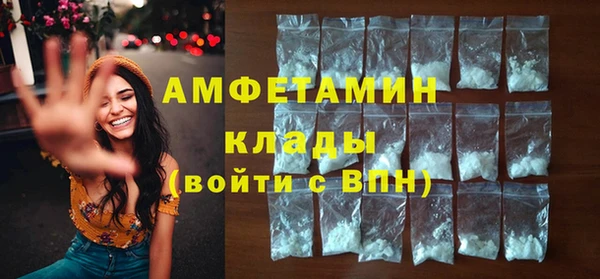 кокаин премиум Балахна