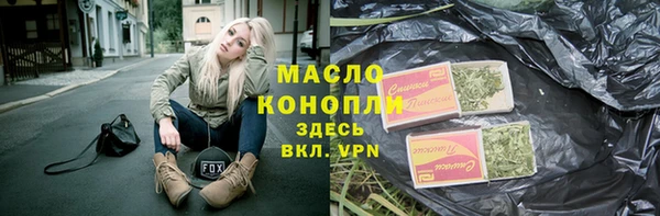 кокаин премиум Балахна