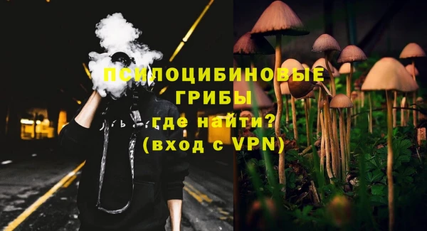кокаин премиум Балахна