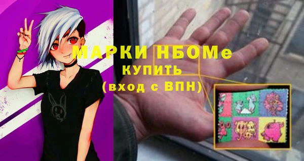 кокаин премиум Балахна