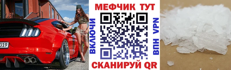 где найти наркотики  Тарко-Сале  Меф мяу мяу 