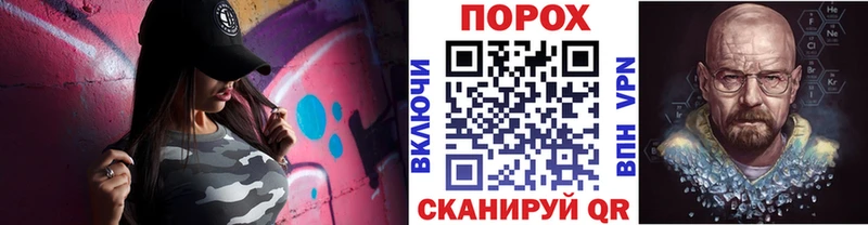что такое Тарко-Сале darknet формула Метамфетамин пудра