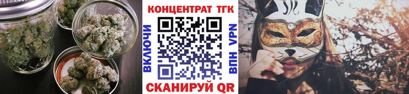 ТГК жижа  Тарко-Сале 