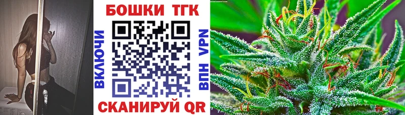 Бошки Шишки LSD WEED KRAKEN рабочий сайт Тарко-Сале